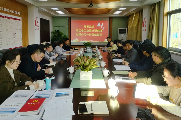 0224工業(yè)設計研究院黨委赴環(huán)保集團海塘物業(yè)黨支部座談交流.jpg