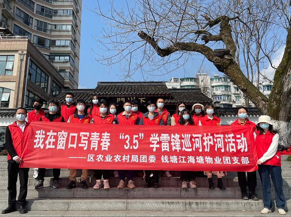 0310海塘物業團支部與富陽區農業農村局團委聯合開展“河小二迎亞運”巡河護河活動.jpg