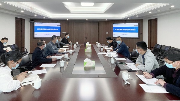 0315科技創新委員會第一次會議順利召開.jpg