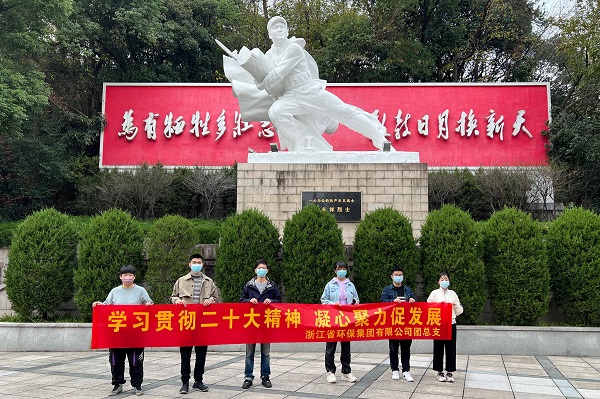 8環保集團團總支主題黨日活動.jpg
