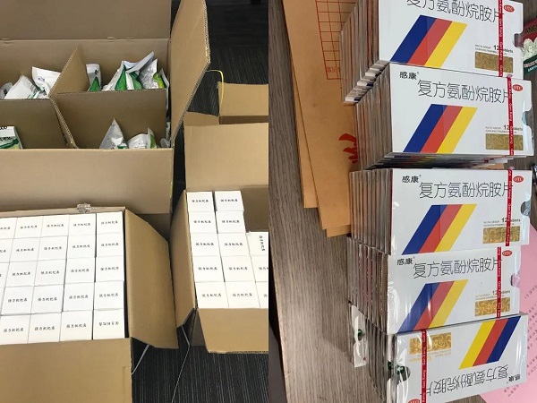藥物.jpg