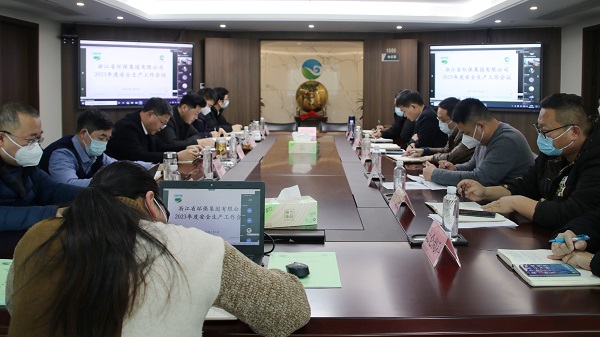 會議.jpg