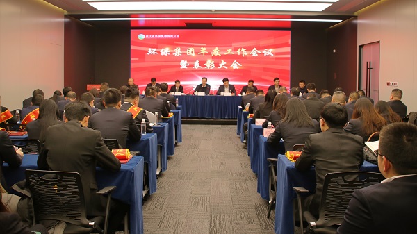 會議.jpg