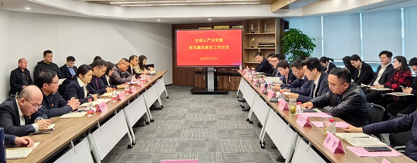 會議.jpg