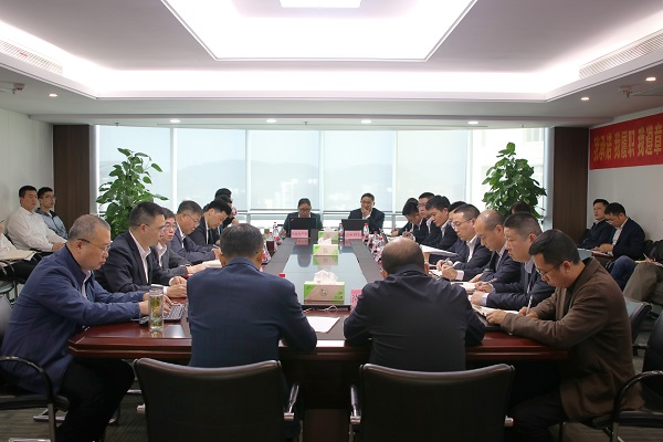 會議.jpg
