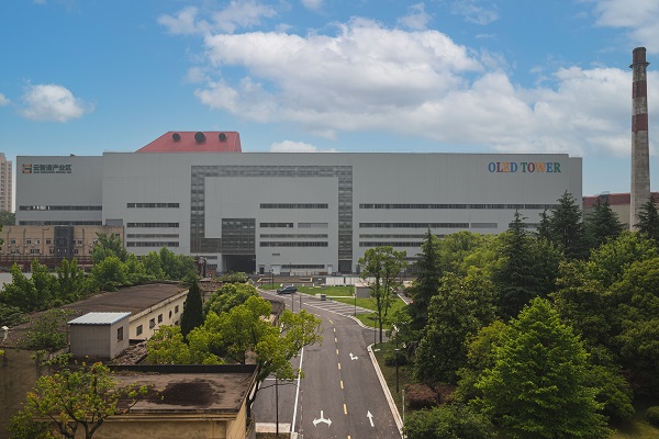電爐廠房加固及環境綜合整治項目施工總承包工程.jpg