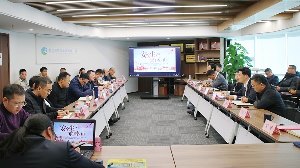 會(huì)議.jpg