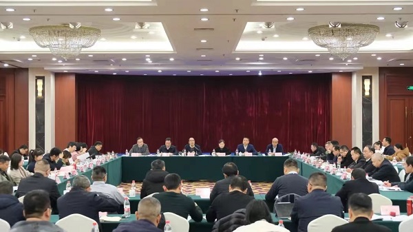 會議.jpg