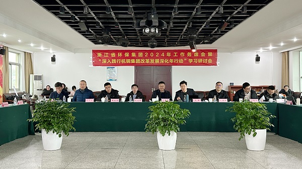 會(huì)議.jpg