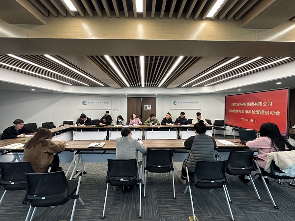 會議現場 (1).jpg