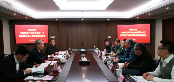 會議現(xiàn)場.png