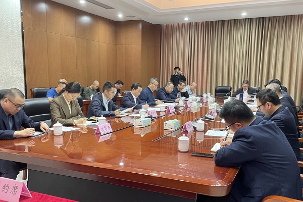會(huì)議.jpg