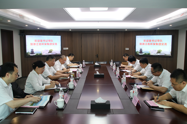 會(huì)議.png