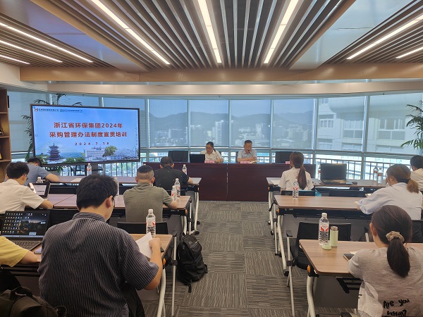 會(huì)議 (1).jpg