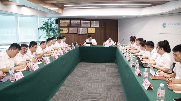 20240815浙江省環(huán)保集團(tuán)組織召開上掛下派（崗位交流）座談會(huì).jpg