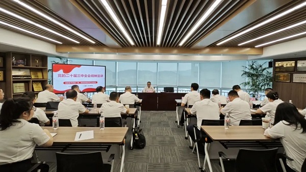 0822杭鋼集團黨委委員、副總經理孫宏到浙江省環保集團宣講黨的二十屆三中全會精神.jpg